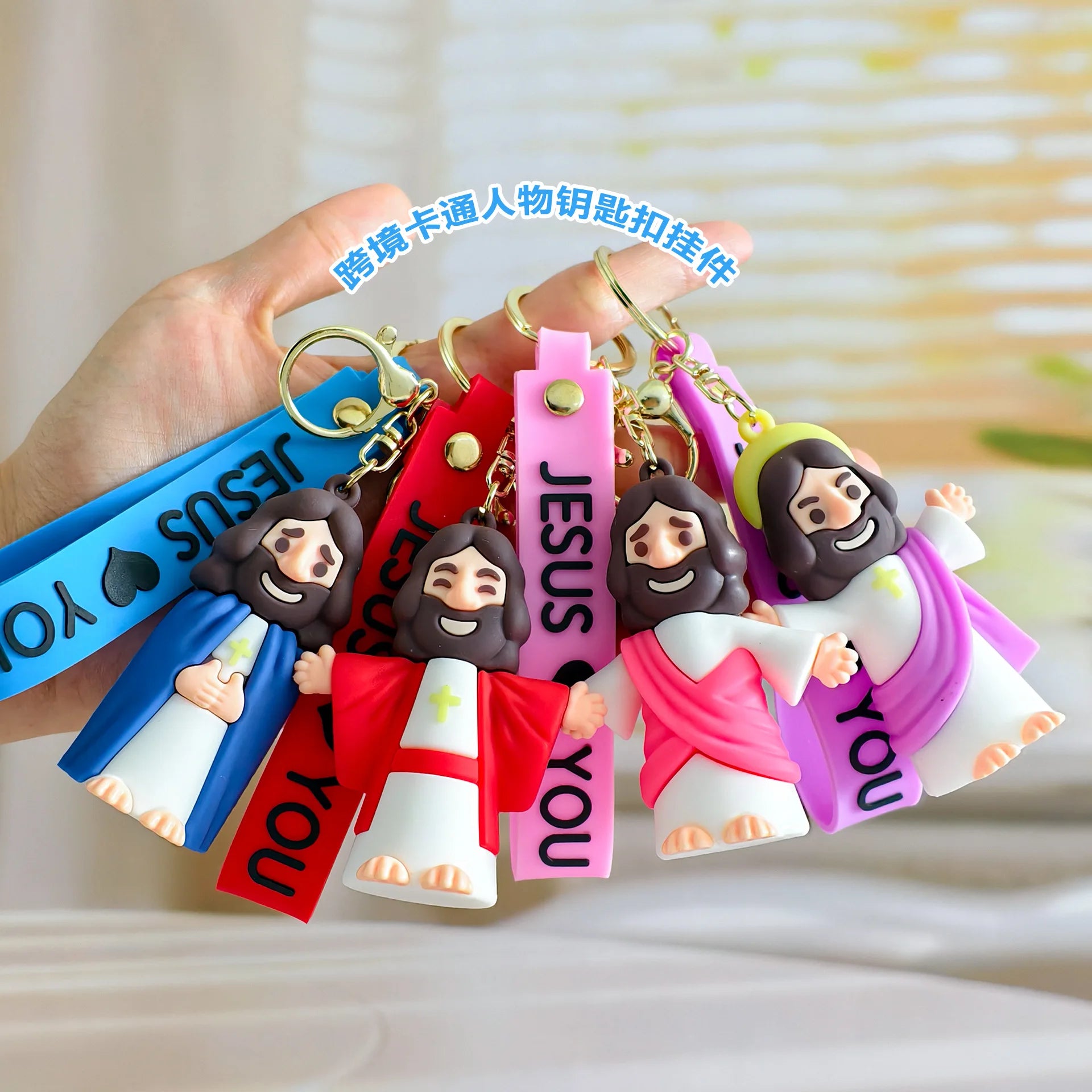 FaithAura™ Jesus Loves You Keychain ✝️💖